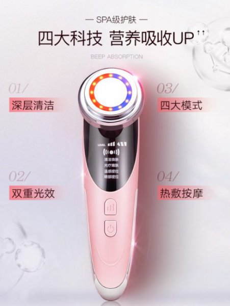 光子嫩肤后晒了太阳怎么补救