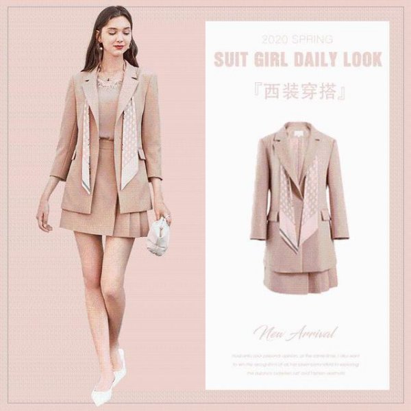 小西装怎么搭配图片女