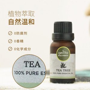 精油怎么用 精油的使用方法