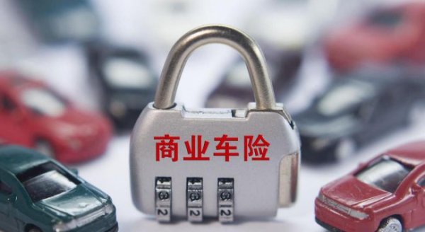 车险买这三个险就够了