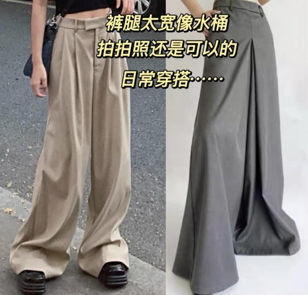 阔腿裤怎样穿才时髦