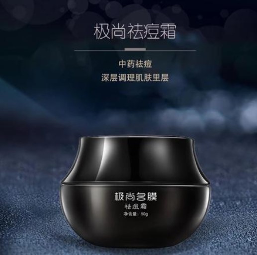 大黑瓶是什么护肤品