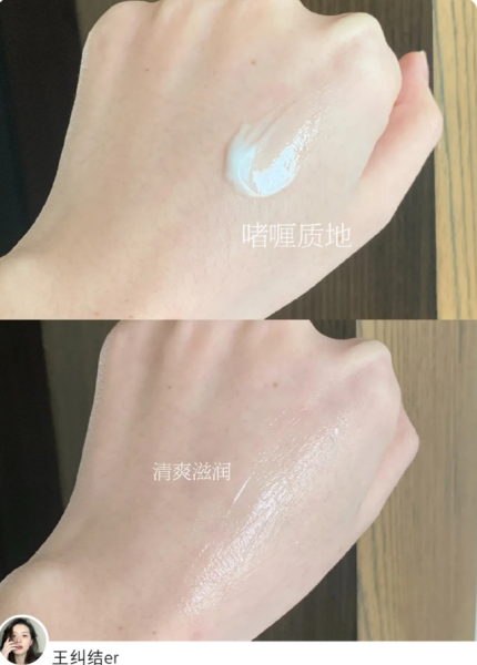 兰蔻发光眼霜怎样