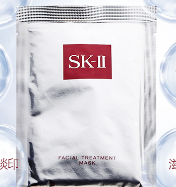 sk2前男友面膜功效