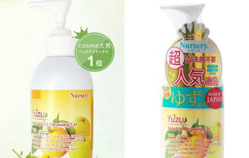 日本好用的卸妆产品助你洁肤不伤肤
