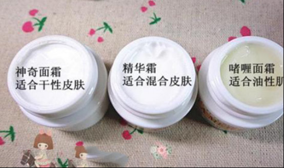 海蓝之谜面霜3种区别