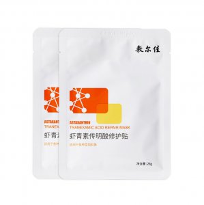 敷尔佳如何从厂家拿 敷尔佳面膜适合哪些人