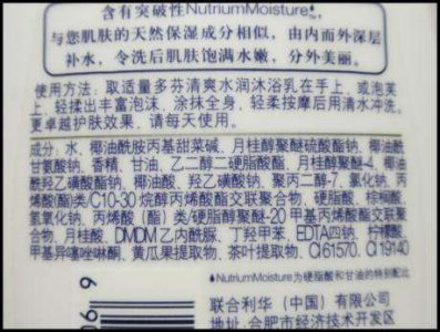 补水的沐浴露有哪些 什么沐浴露补水效果好？