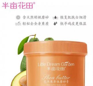 半亩花田这个牌子怎样 半亩花田除螨皂真的好用吗别乱用