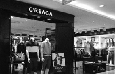 grsaga是什么牌子的男装 grsaga男装是几线牌子