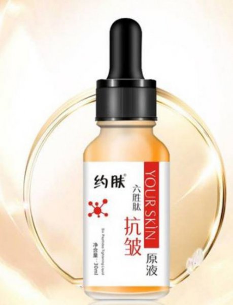 约肤是什么品牌