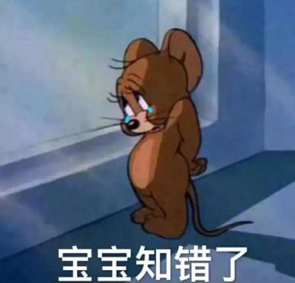 把男朋友惹生气了怎么哄