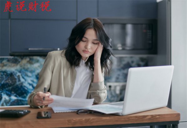 车辆购置税怎么计算