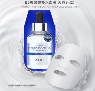 ahc面膜怎么用 Ahc b5玻尿酸面膜功效与作用