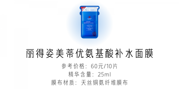 网红补水面膜有哪些