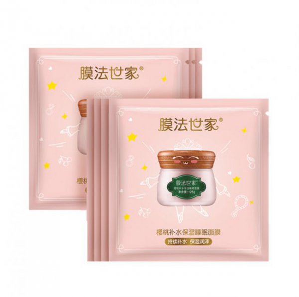 脸部缺水和过敏有什么区别