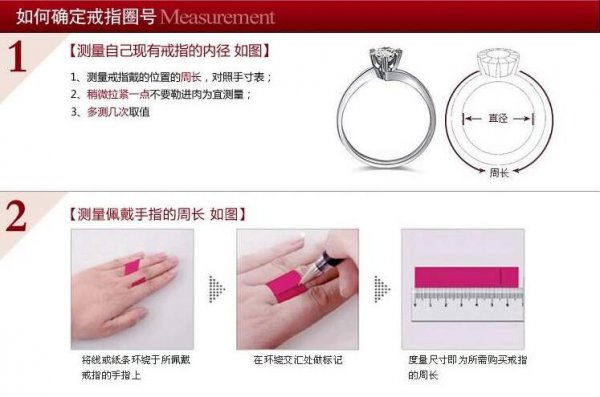 5.6厘米戴多大戒指