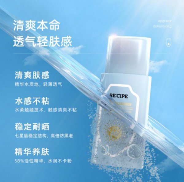 防晒一年用不完是不是就不能用了