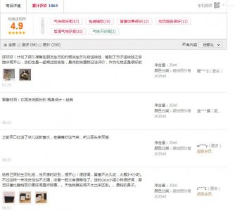 嘉柏丽尔香水怎么样 嘉柏丽尔的瓶身