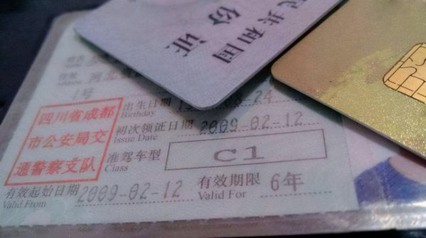 驾驶证d证能开什么车