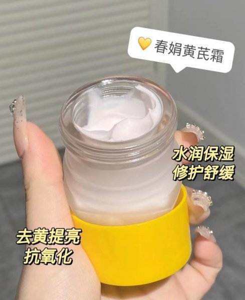 好用的面霜有哪些