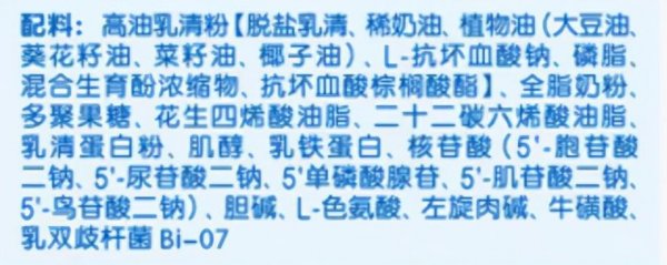 荷兰乳牛奶粉怎么样