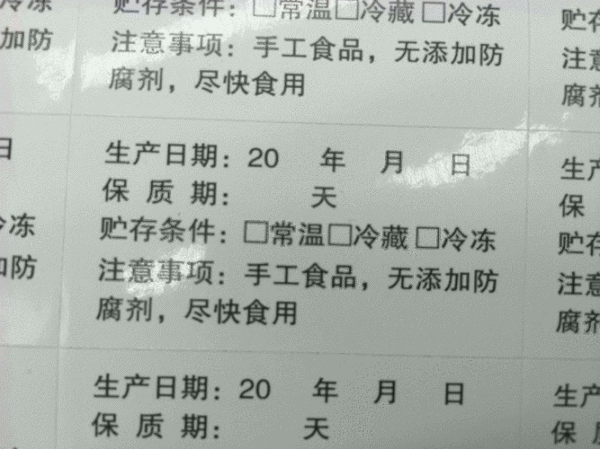 保质期长的食物质量比较好对吗