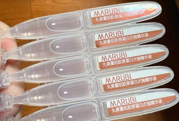 什么是次抛精华