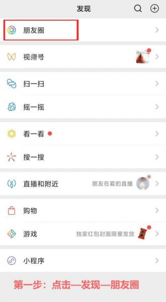 发朋友圈怎么不带图片只发文字呢