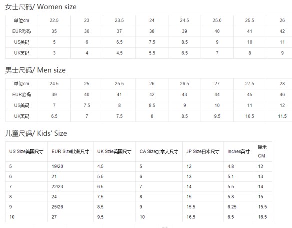 耐克37码为什么没有