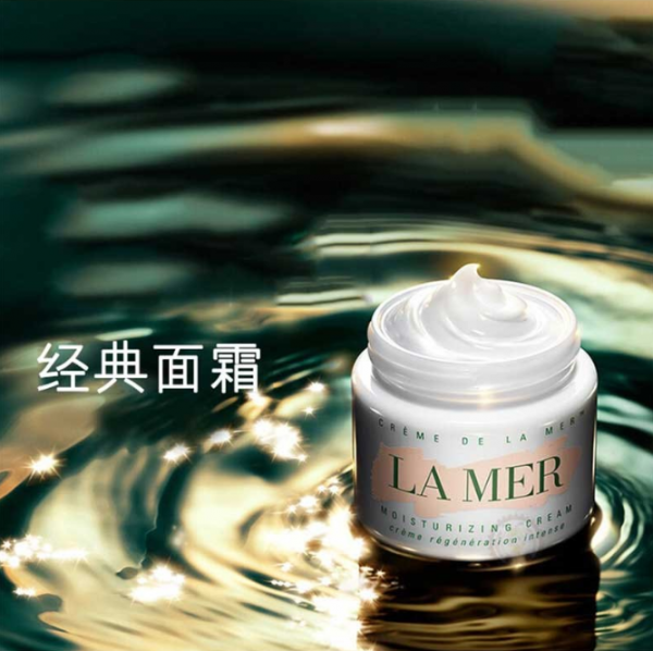 海蓝之谜修护套装怎么使用