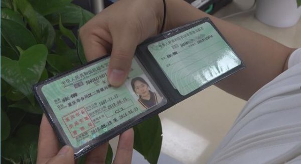 驾驶证证件照片多少寸