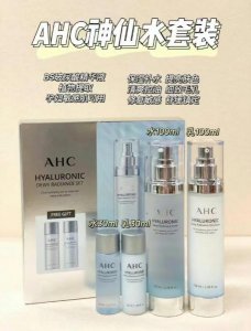 AHC***乳怎么样 AHC***乳套装功效心得