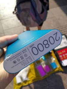 充电宝能带上高铁吗 20000毫安的充电宝能过安检吗