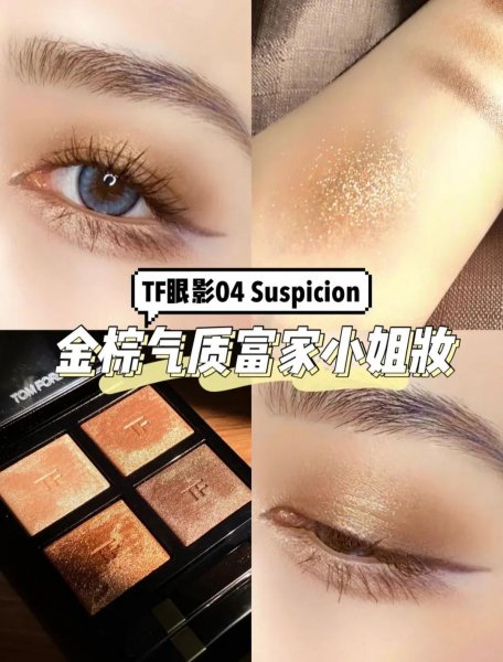 眼影有哪些