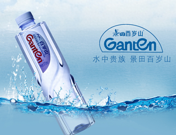 百岁山是哪个国家的品牌矿泉水