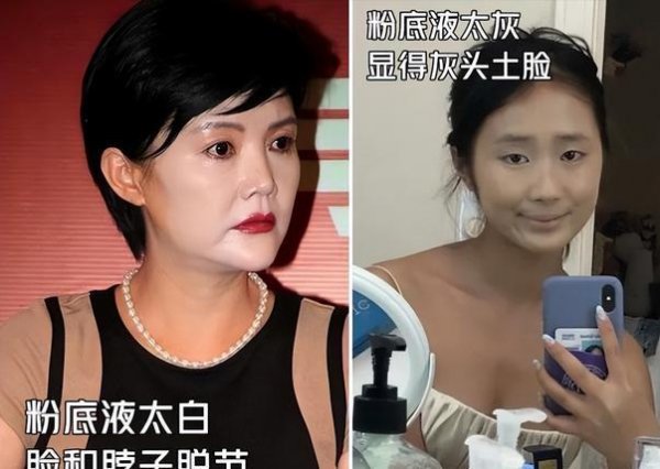 越是上年纪越不能用的几种化妆品