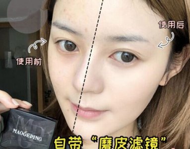用完毛戈平粉底膏后用什么 毛戈平粉底膏好用吗？怎么用？