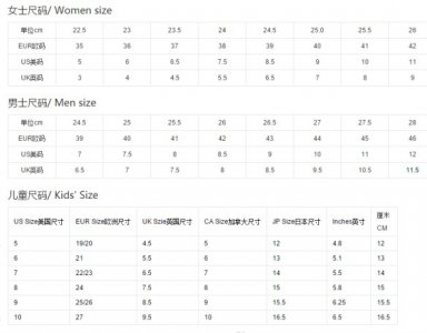 耐克有37.5的鞋子吗 耐克的鞋码准吗
