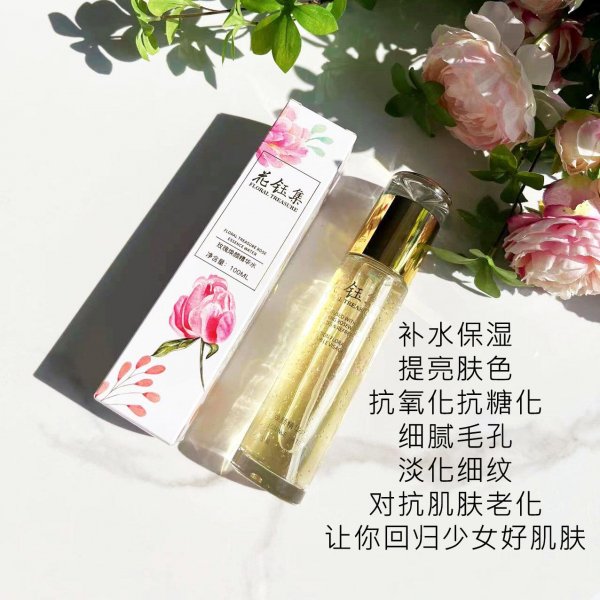 回购率高的爽肤水有哪些