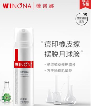 贝泰妮旗下有哪些品牌