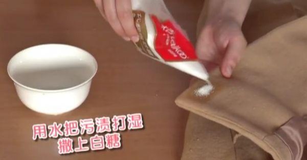 呢绒大衣怎样清洗
