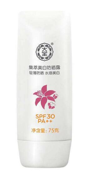 男生青春期油性皮肤用什么洗面奶