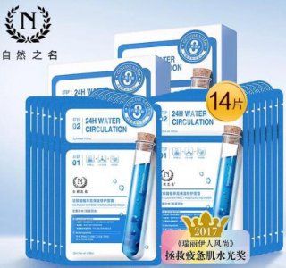 面膜哪种补水效果好 什么补水面膜效果好 口碑好