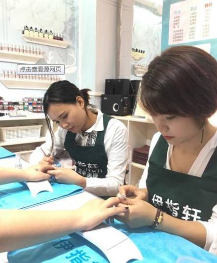 美甲学徒有工资吗