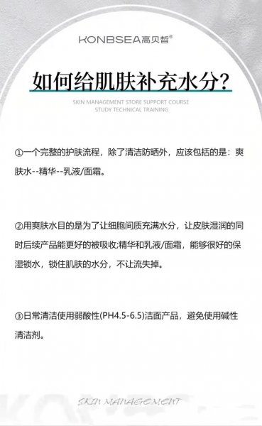 为什么越补水脸越干