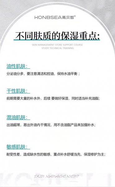 为什么越补水脸越干