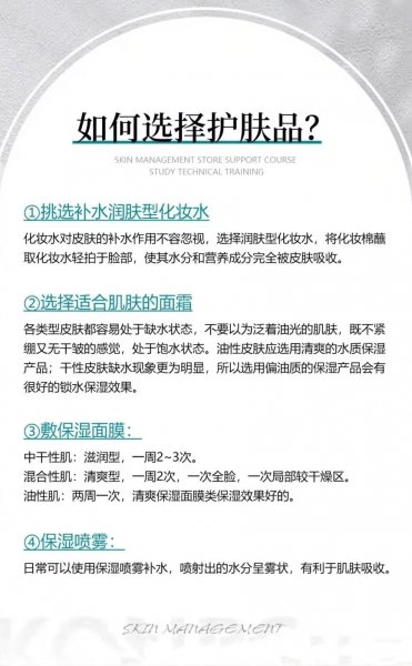 为什么越补水脸越干