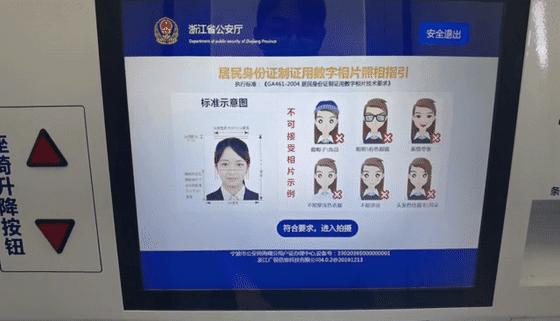 小孩拍（S-F-Z）衣服着装有什么要求