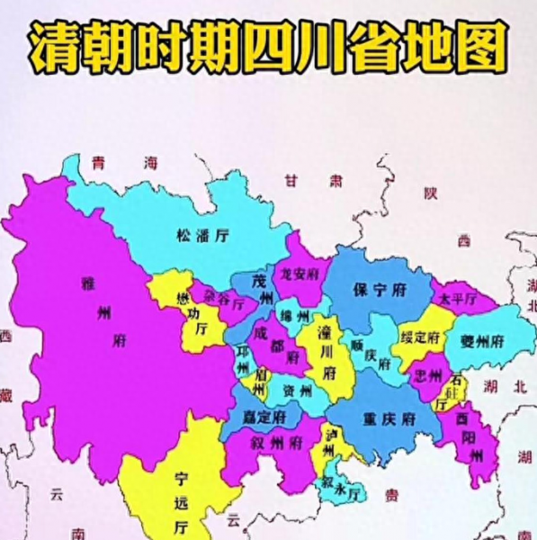 眉州是哪个省的城市名称